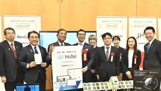 Mendagri dan Komunikasi Jepang Anugerahi RevComm Penghargaan